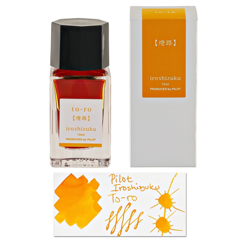 Pilot Iroshizuku Mini Bottled Ink in To-Ro (Warm Lantern)  – 15 mL
