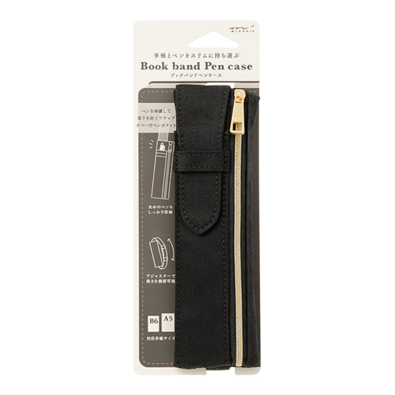 Midori Book Band Pen Case for B6-A5 Notebooks – Black