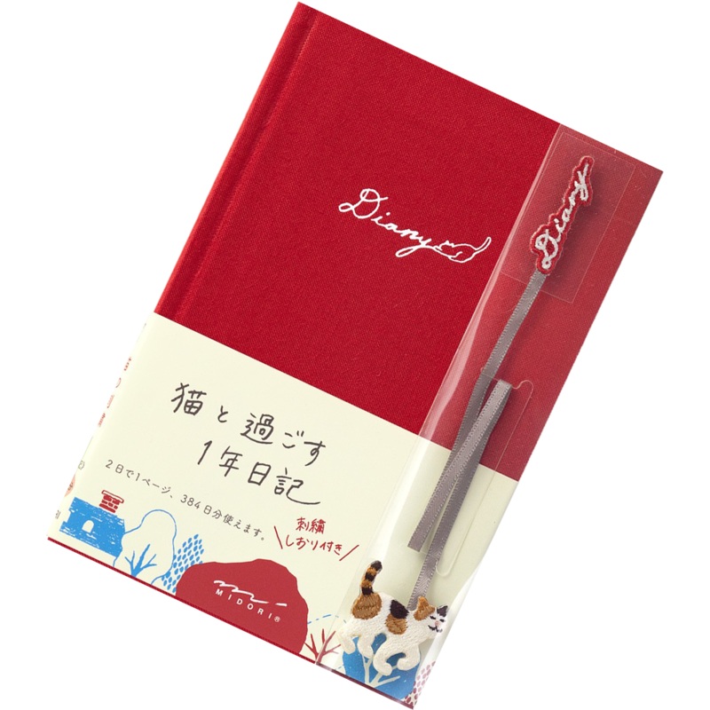 Midori Diary with Embroidery Bookmark Cat