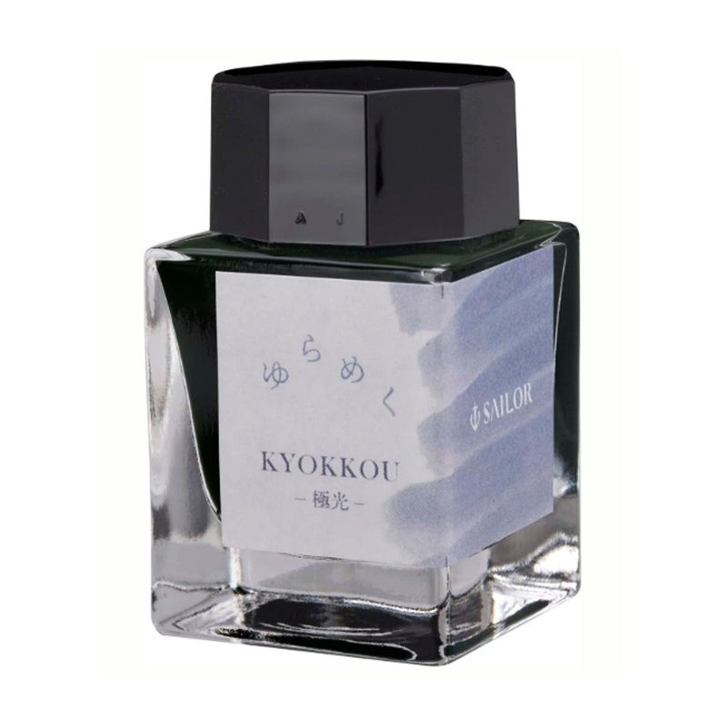Sailor Yurameku Ink Bottle, Kyokkou (Purple) – 20ml