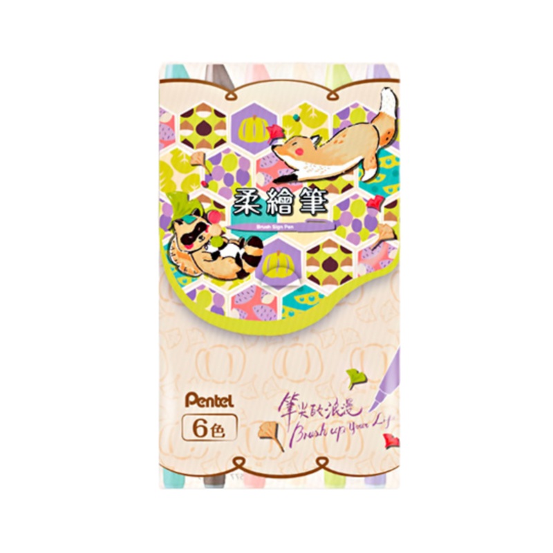 Pentel Brush Sign Pen Set – 6 Colors