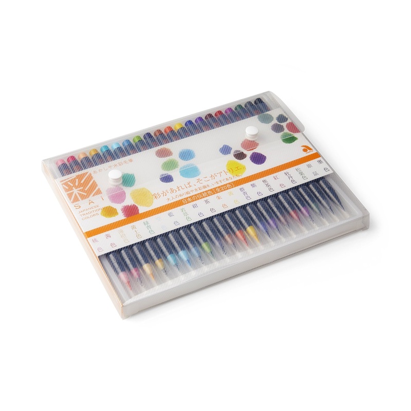 Sai Watercolour Brush Pens – 20 colours