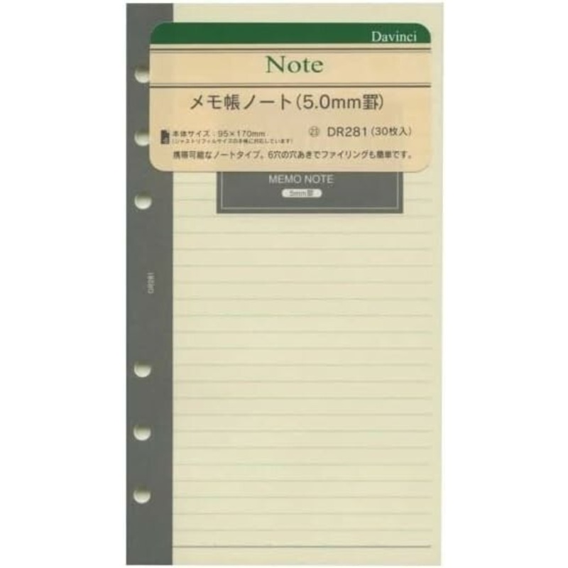 Raymay Davinci Note Bible Size Refill – 5mm Line