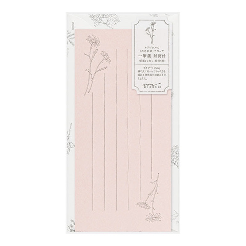 Midori – Letter Set – Pink