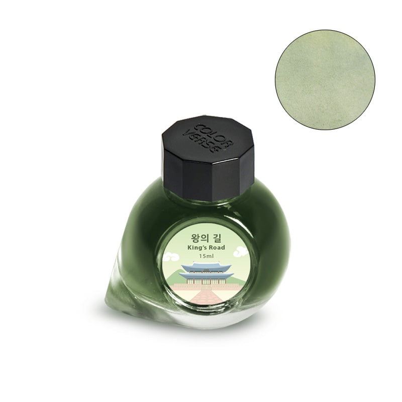 Project Ink No.049 King’s Road – 15ml