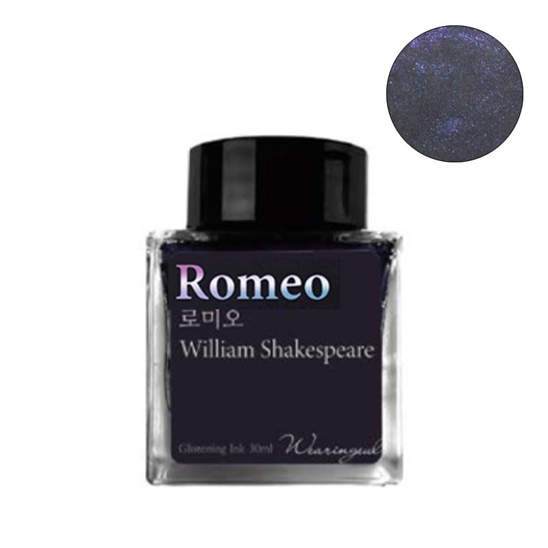Romeo (Shimmer) – 30ml