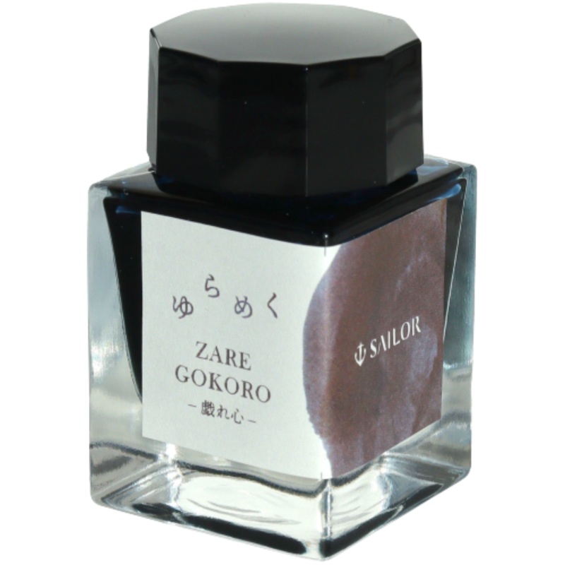 Sailor Bottled Ink – Yurameku – Zaregokoro – 20ml (Second Edition)