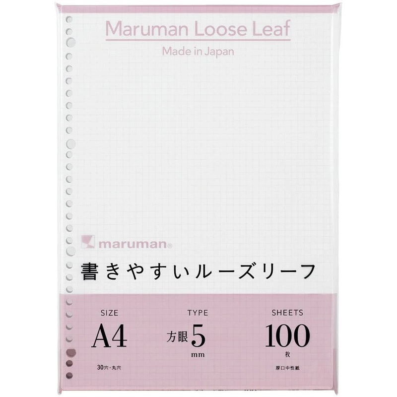Maruman Loose Leaf – A4 – 5mm Grid