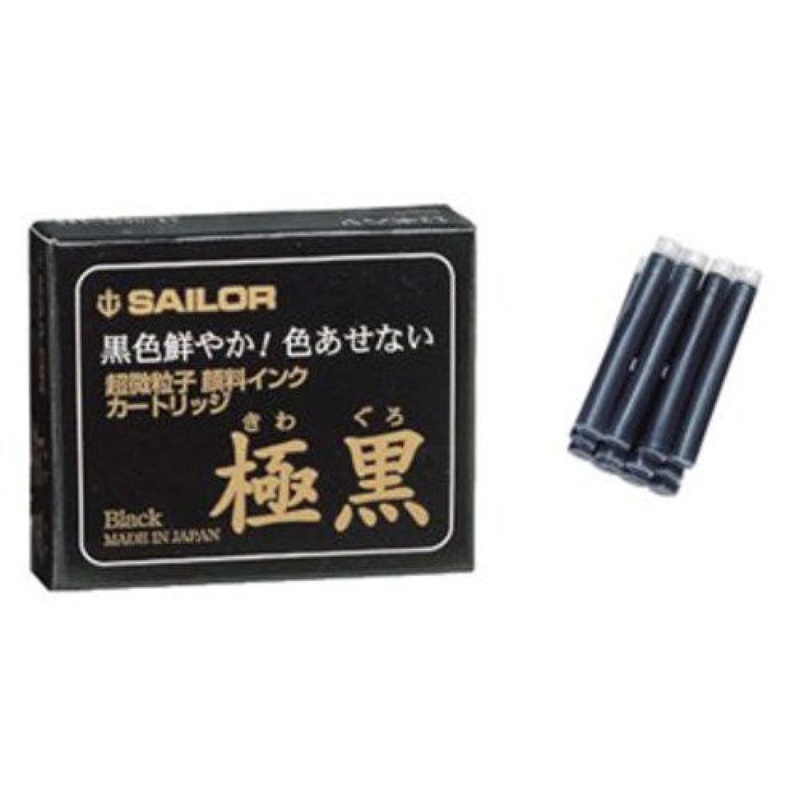Sailor Kiwa-Guro Ink Cartridges in Black – Pack of 12
