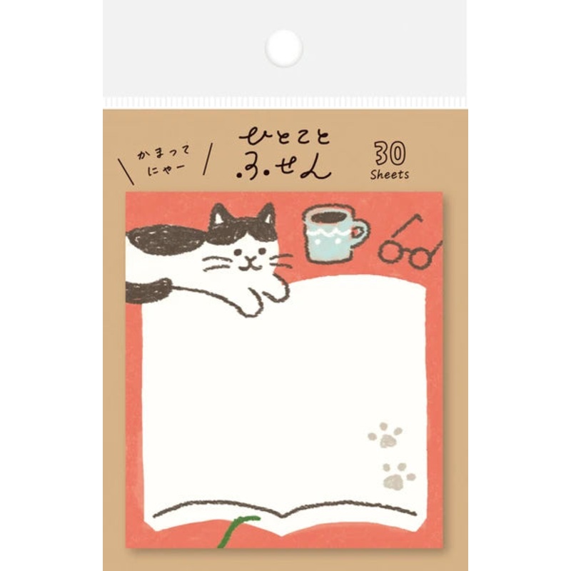 Furukawa – Shiko Sticky Notes – Reading Cat