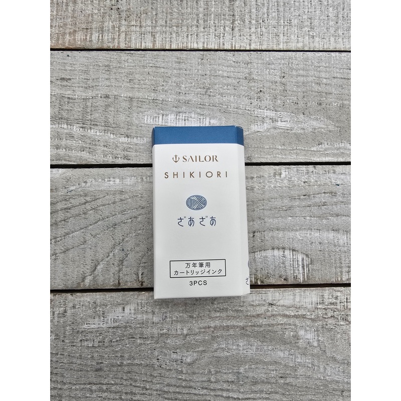 Sailor Shikiori Zaza (Summer Rain)  Cartridges in 3 pack