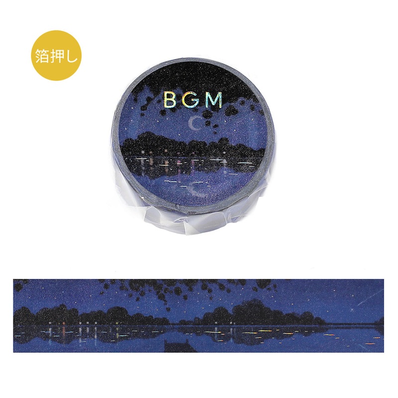 BGM Foil Stamping Masking Tape: Dreamscape – Lake at Night