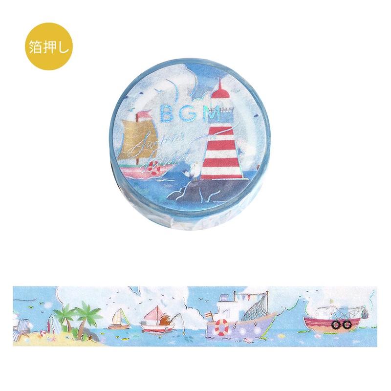 BGM Summer Limited Masking Tape – Summer Harbor