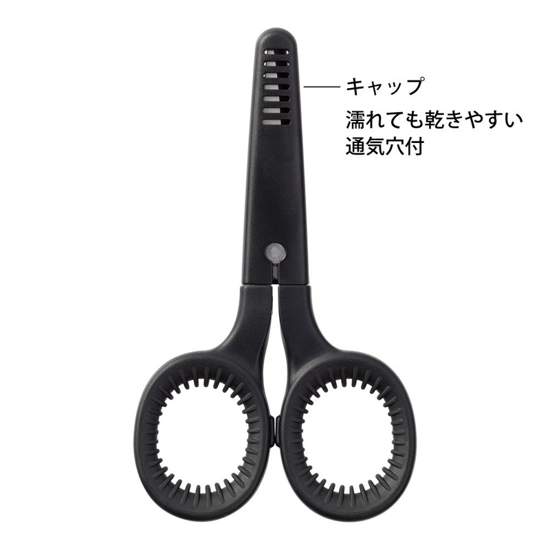 Midori Mini Scissors – Black