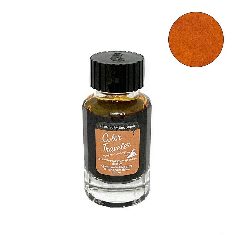 Yamanohaitochikou – 30ml