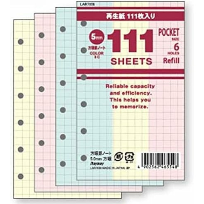 Raymay Fujii Decona Pocket Size Refill – 5mm Grid