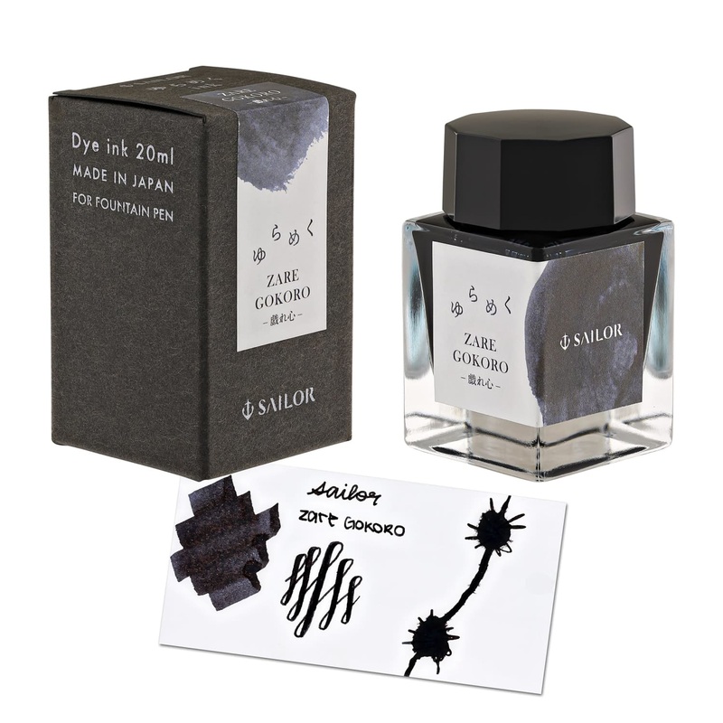 Sailor Yurameku 2nd Edition Bottled Ink in Zaregokoro – 20mL