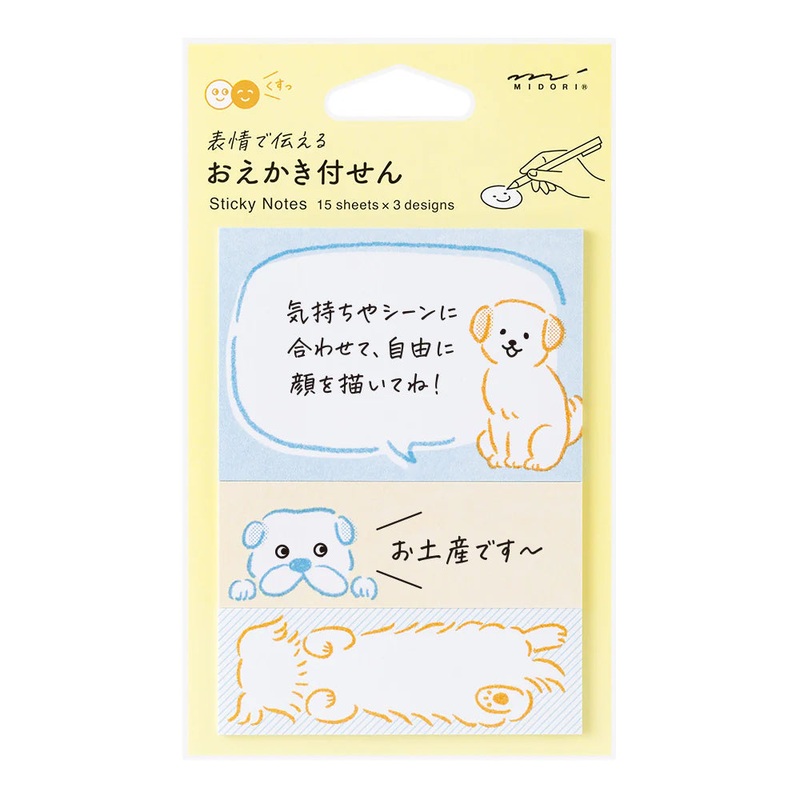 Midori Sticky Notes – Drawing Dog
