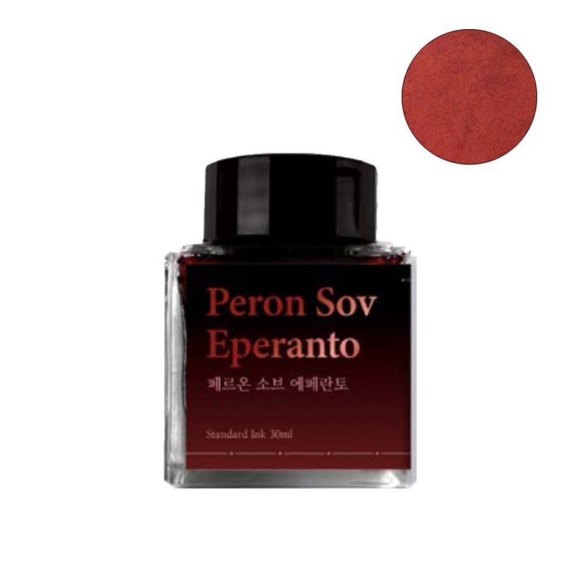 Peron Sov Eperanto – 30ml