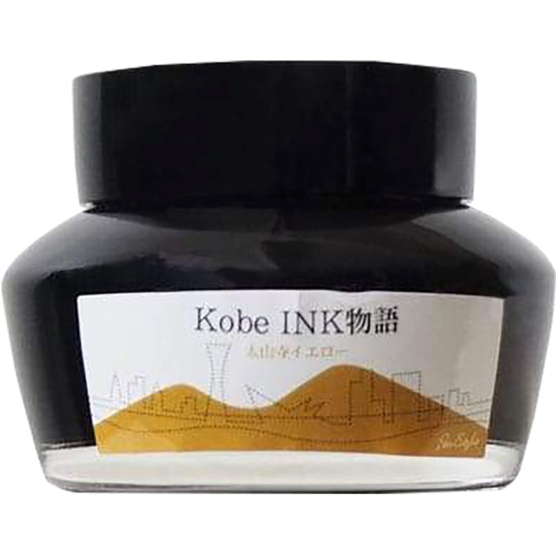 Sailor Nagasawa Kobe #21 Taisanji Yellow Ink Bottle – 50ml