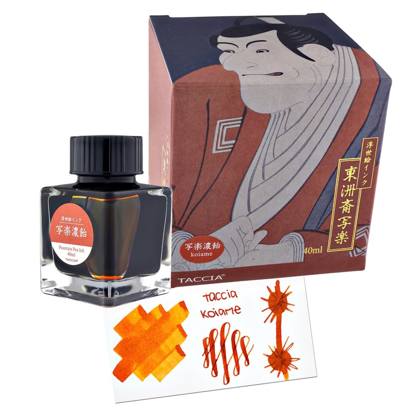 Taccia Sharaku-Koiame (Orangish Brown) Bottled Ink – 40 mL