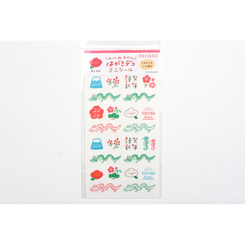 Furukawa New Year Postcard Deco Sticker – Chic Dragon