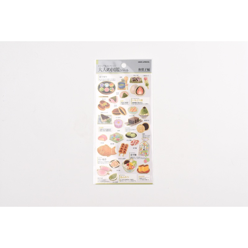 Kamio Adult Illustrated Picture Book Stickers – Japanese Sweets