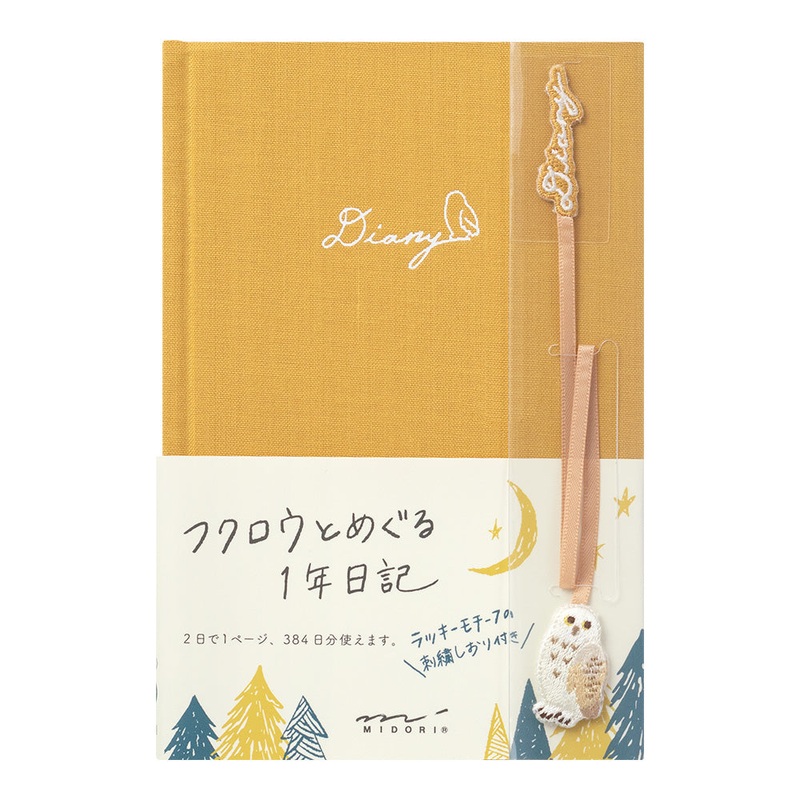 Midori Diary with Embroidered Bookmark – Owl