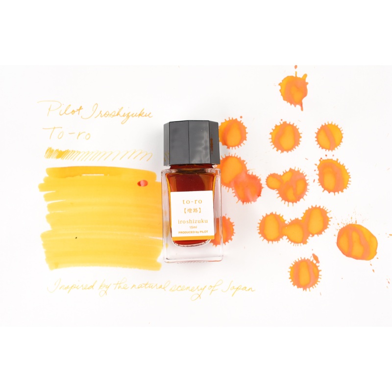 Pilot Iroshizuku Ink – To-Ro – 15 mL Bottle Ink
