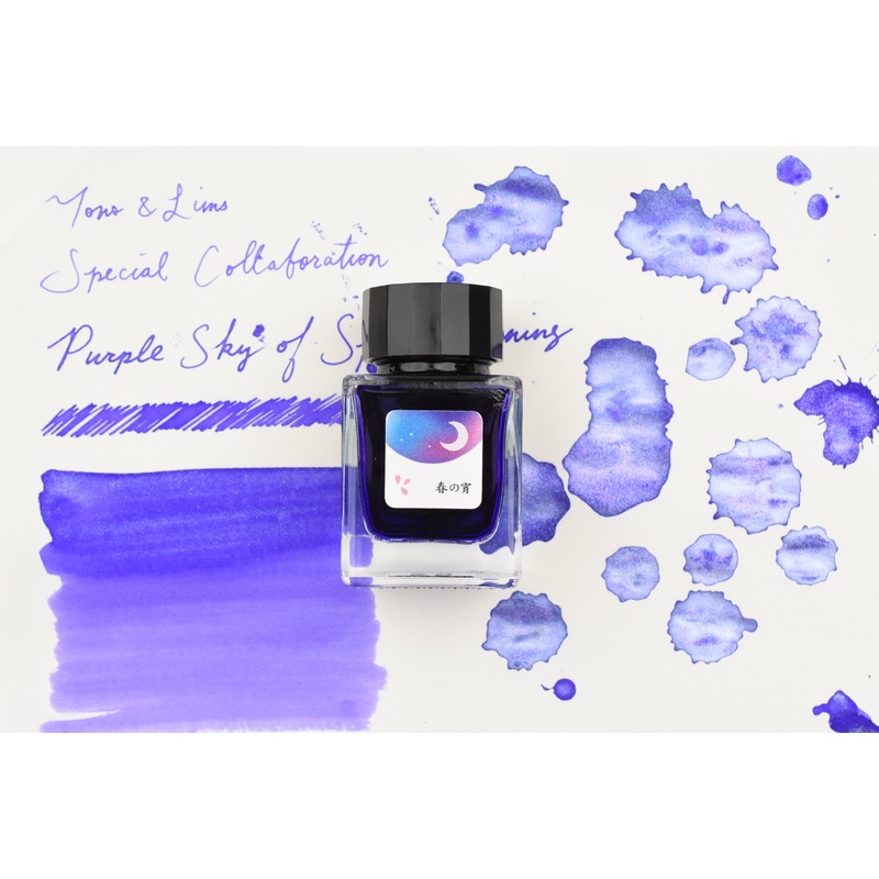 Tono & Lims Glass Pen Ink Bottle – Special Collaboration – Purple Sky of Spring Evening ( ) – 30ml