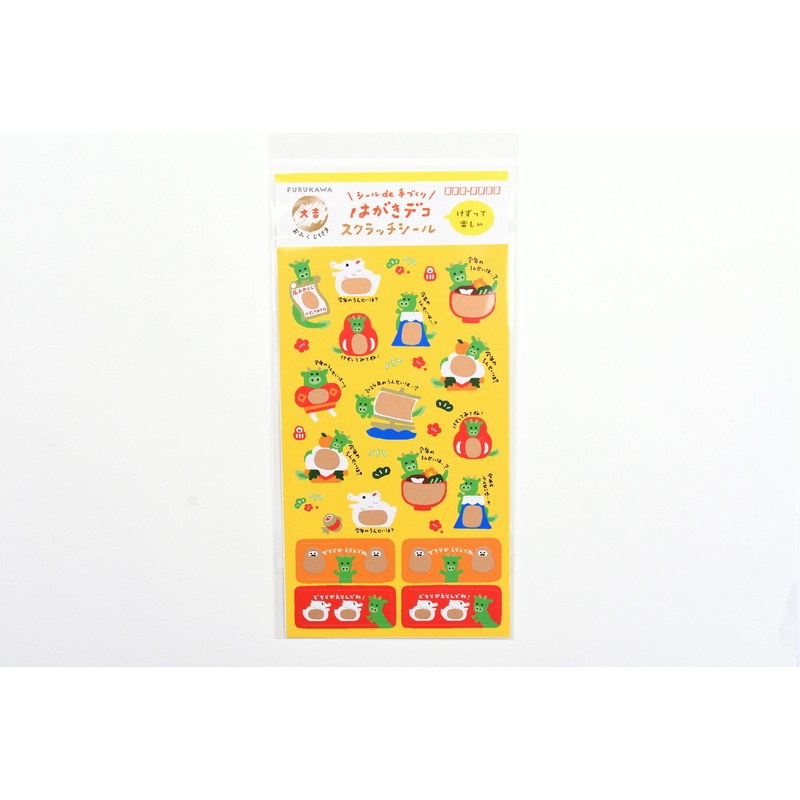 Furukawa Good Luck Scratch Sticker – Auspicious Dragon