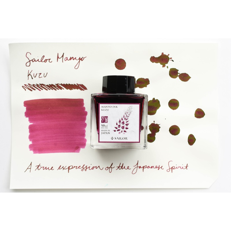 Sailor Manyo Kuzu Ink