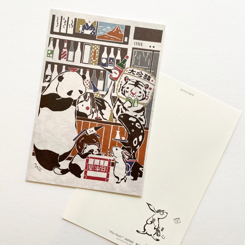 Masato Adachi Postcard – Enjoy Sake