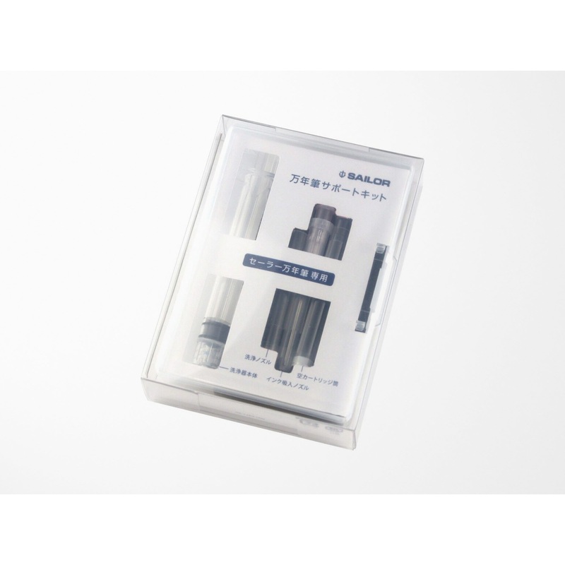 Sailor Fountain Pen Maintenance Kit