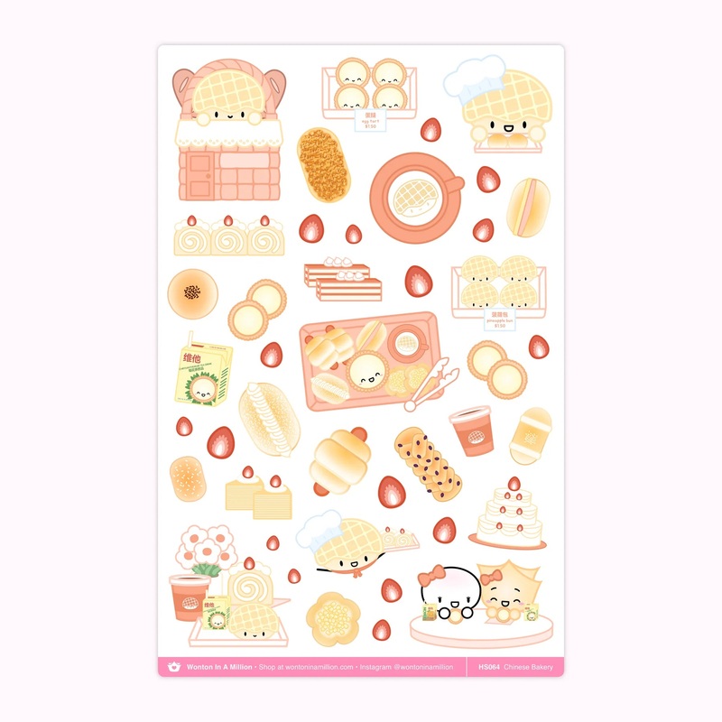 Bun Of A Kind Bakery Washi Stickers