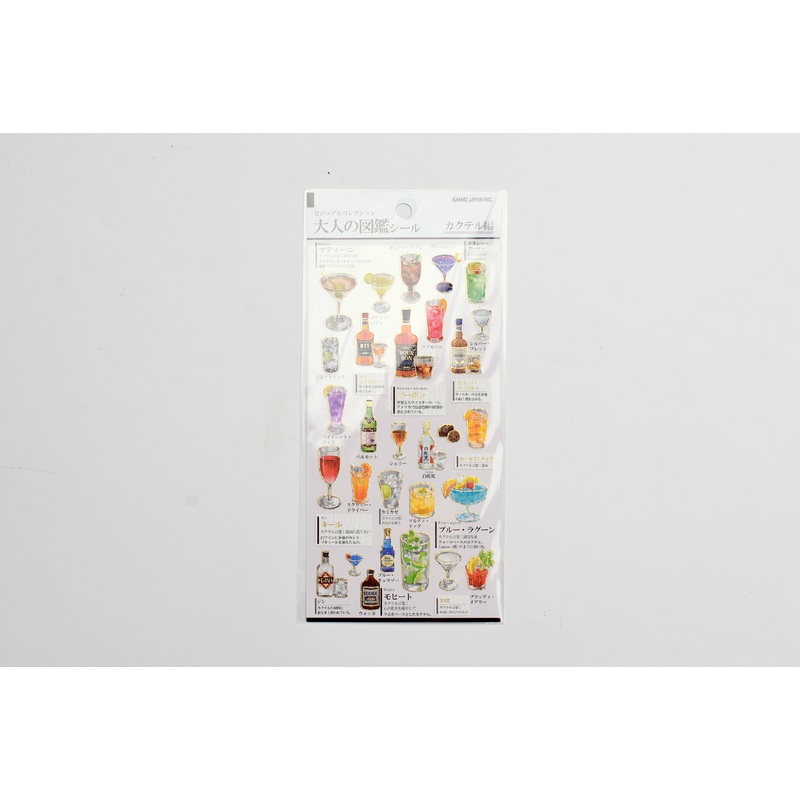 Kamio Illustrated Picture Book Stickers – Cocktails