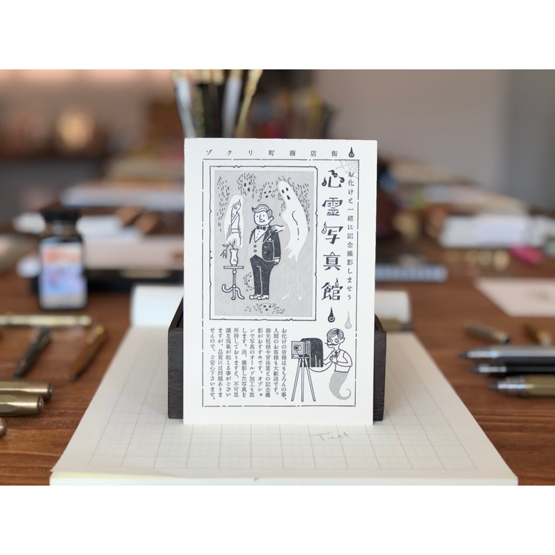 Letterpress Postcard – Spirit Photographer