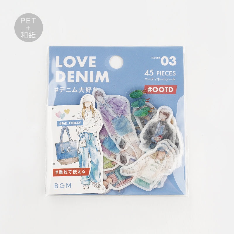 BGM Coordinating Stickers: Today’s Me – Denim