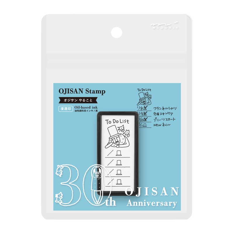 Midori Ojisan 30th Anniversary Paintable Stamp – Half-sized – To-do List
