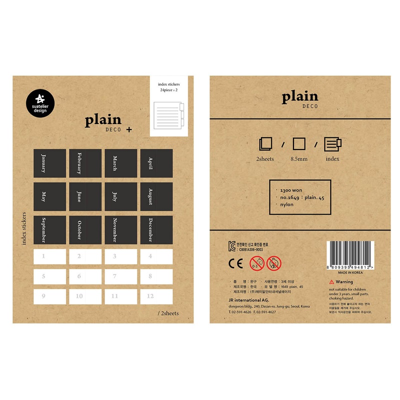 Suatelier Plain 45 Sticker