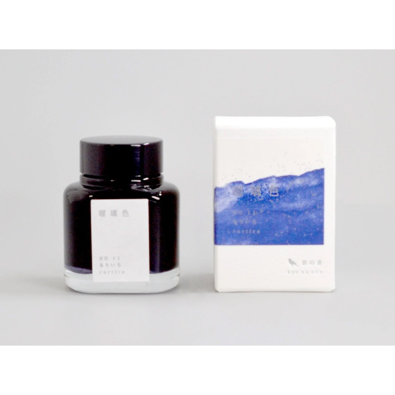 Kyo-Iro Fountain Pen Ink – Ruri Iro Shimmer