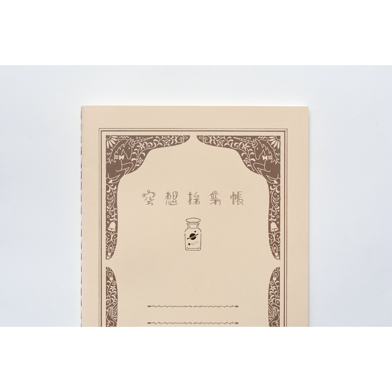 Kyupodo Dream Diary Notebook – A5 – Lined – 32 Sheets Blue