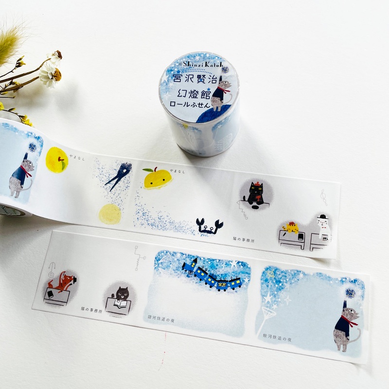 Shinzi Katoh Sticky Notes Roll – Miyazawa 2