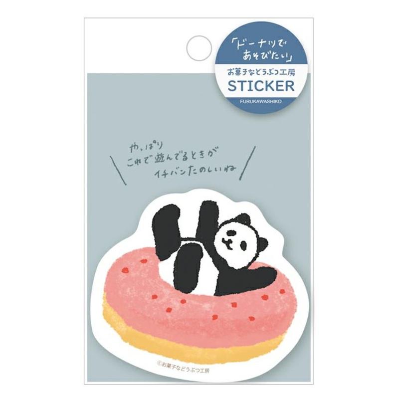 Furukawa Paper Water Resistant Sticker – Sweets Animal Workshop – Donut