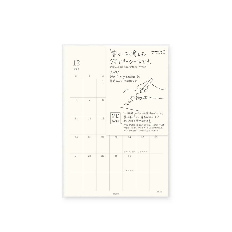 Midori MD 2022 Diary Sticker, Medium