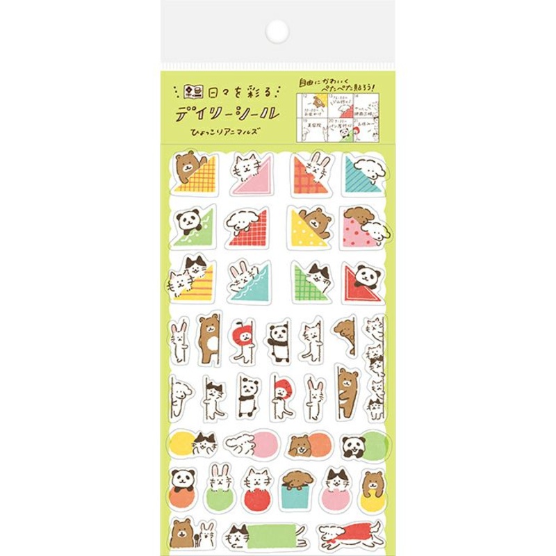 Furukawa Watashi Biyori Daily Sticker – Animal Surprise