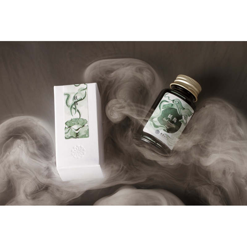 2023 Summer Limited – Bird Monster 4ml Sample