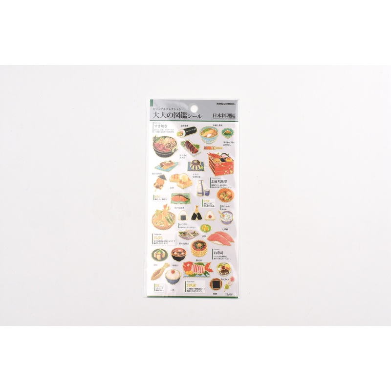 Kamio Adult Illustrated Picture Book Stickers – Japanese Cuisine