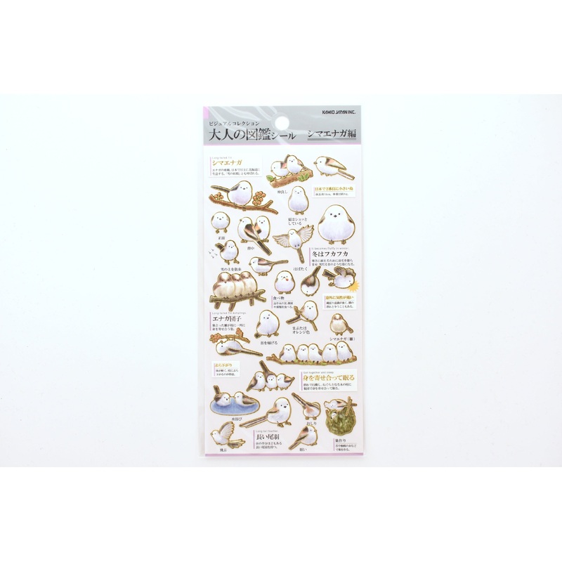 Kamio Illustrated Picture Book Stickers – Shimaenaga