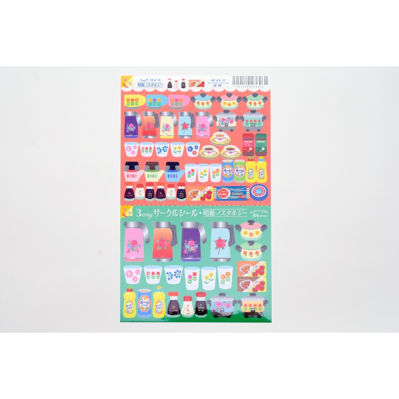 KITERA 3 Way Stickers – In the Kitchen